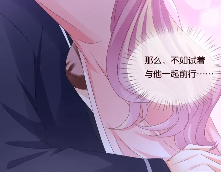 第61话 “赔偿”的方式101