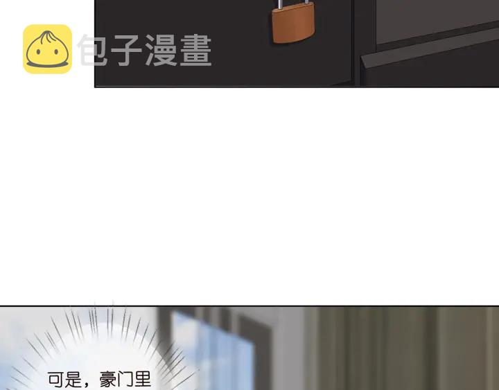 第120话 女人…快…快住手！19