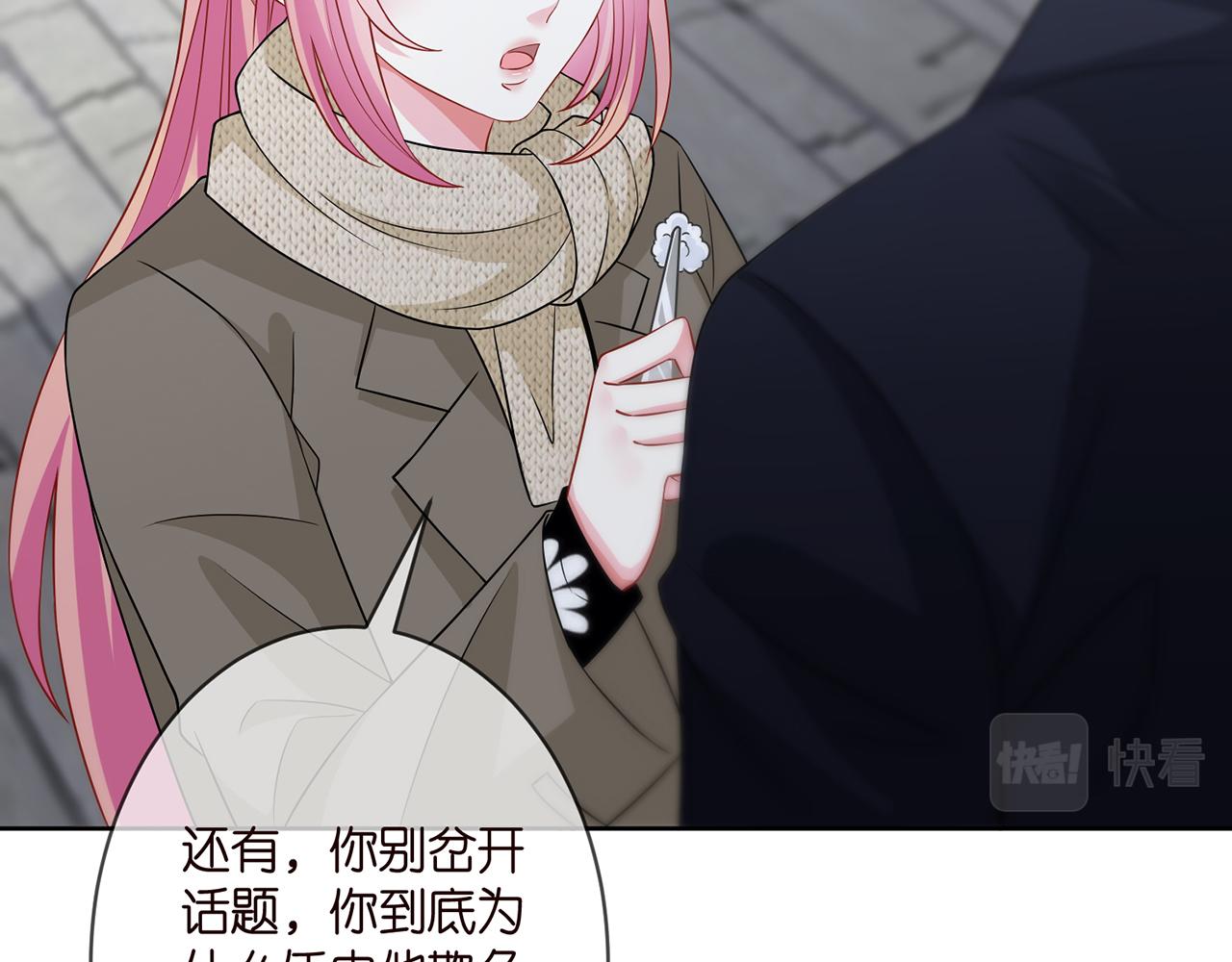 第295话 劝架72