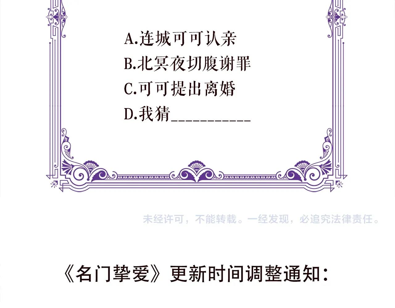 第387 惩罚106