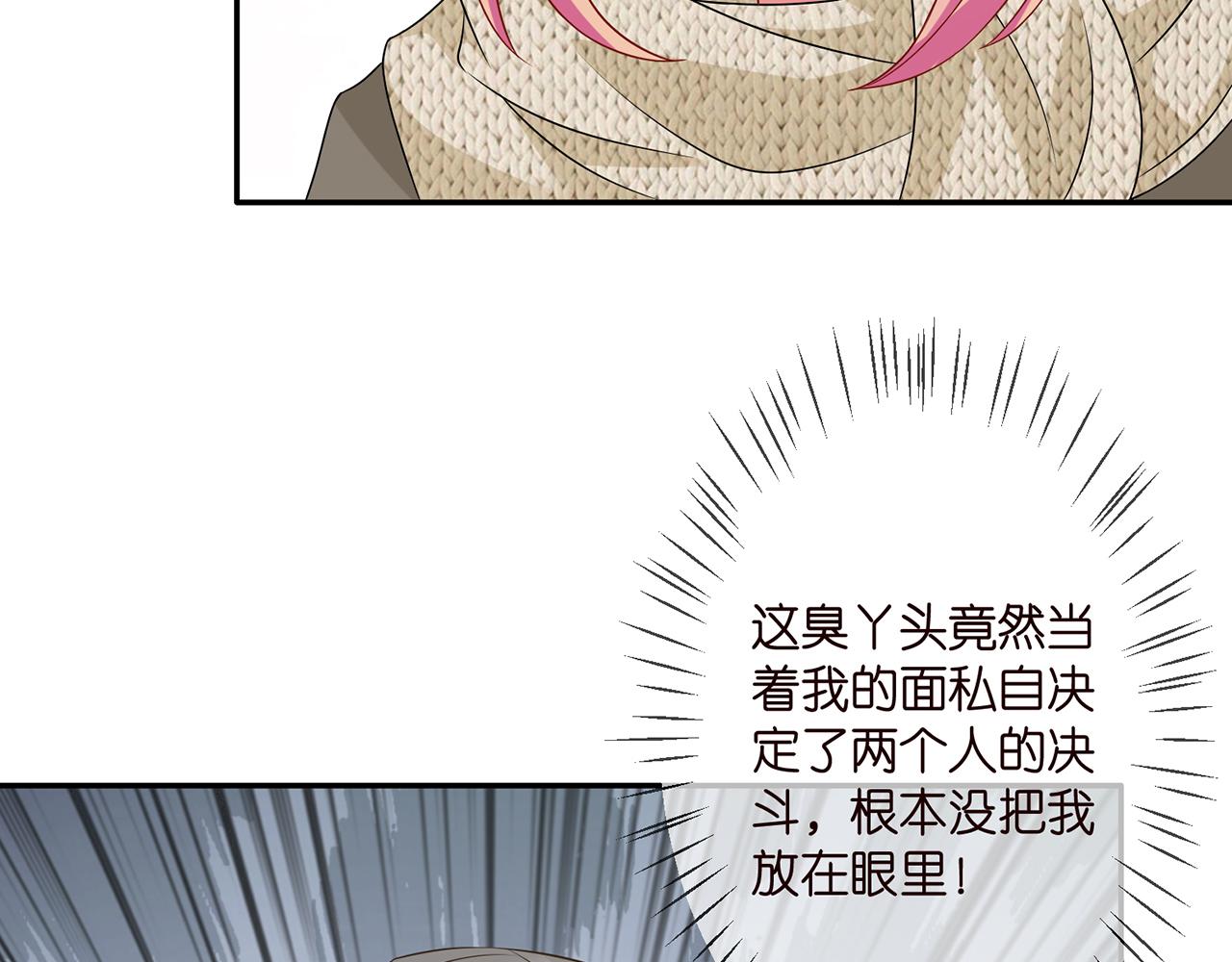 第295话 劝架42