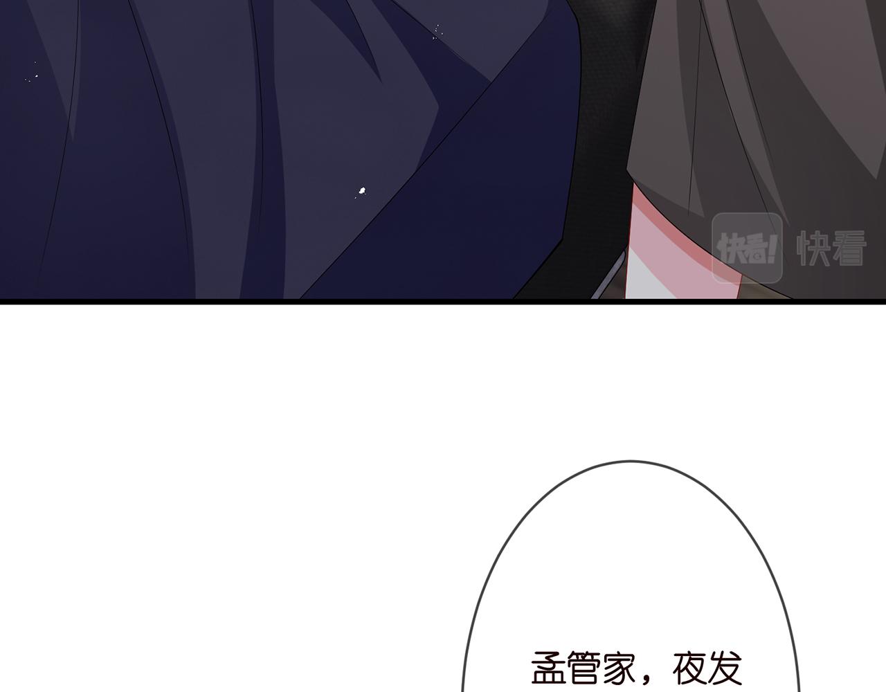 第274 来都来了11