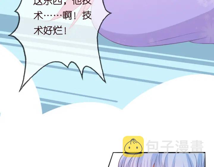 第204话 先生的小心机49