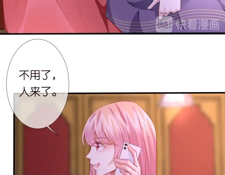 第93话 小猫咪的反击63
