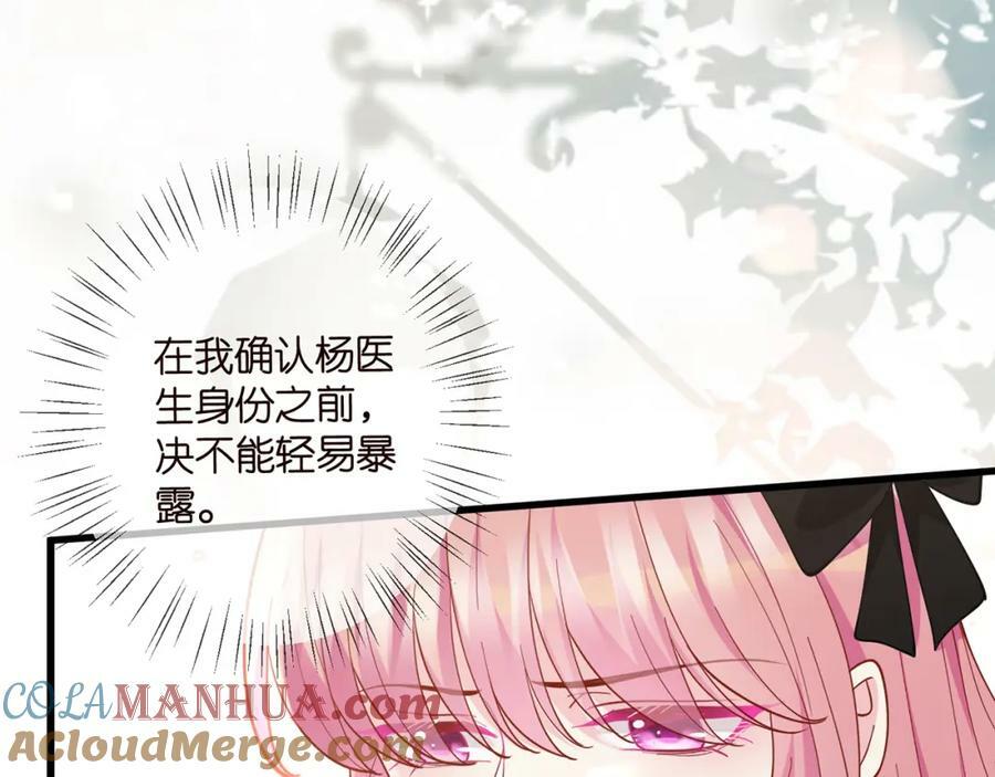 第476 潜入医疗室20