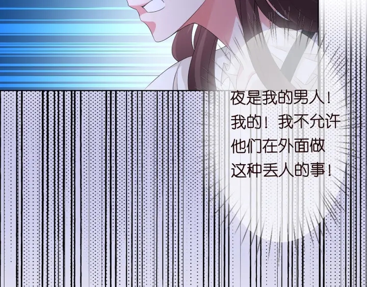 第149话 病房内的暧昧58
