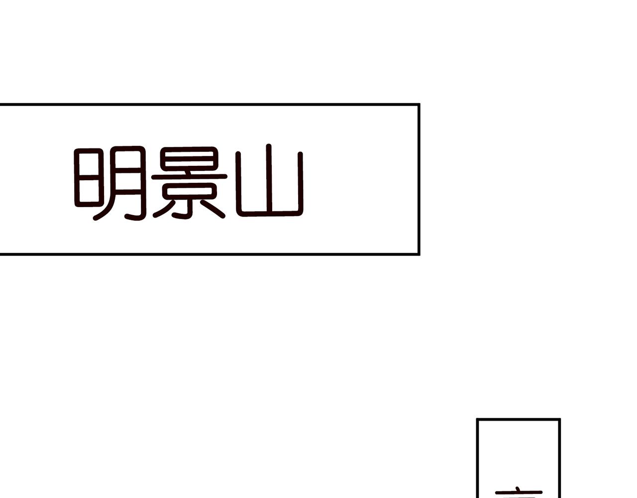 224话 这是你欠我的39