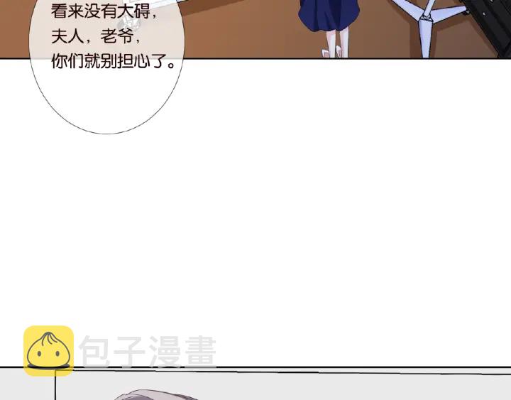 第33话 你要跟我还是他？10