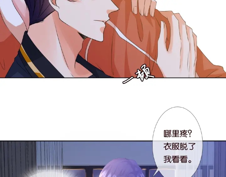 第56话 挑战我的自制力49