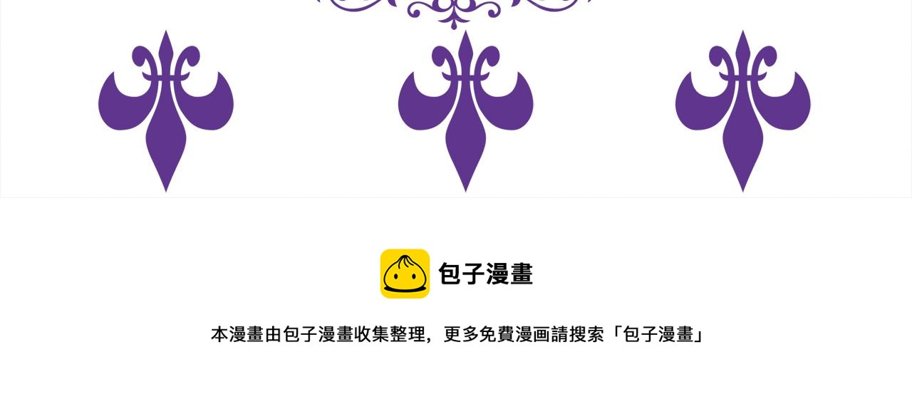 第291 反常的北冥夜103