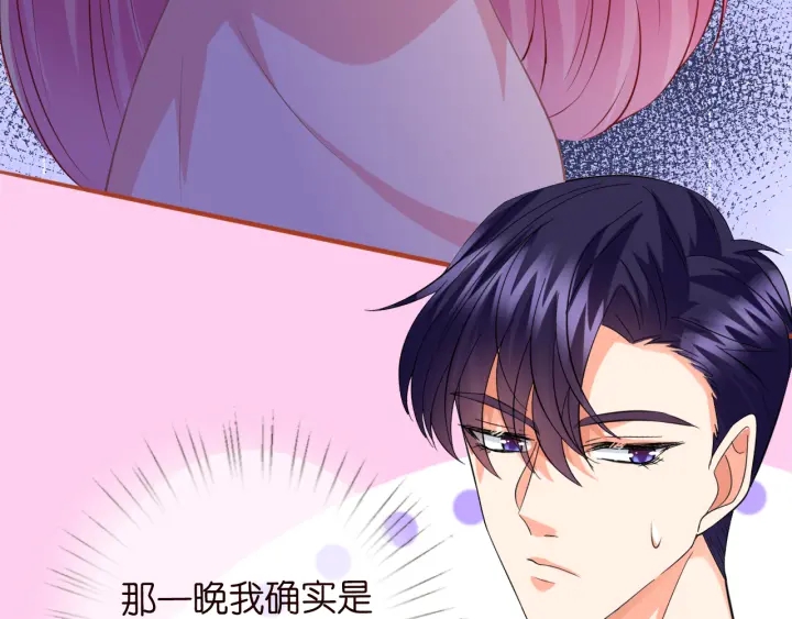 第201话 可可，做我女朋友吧57