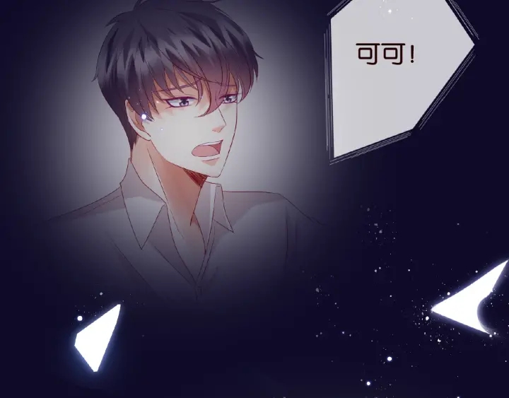 第47话 吻我58