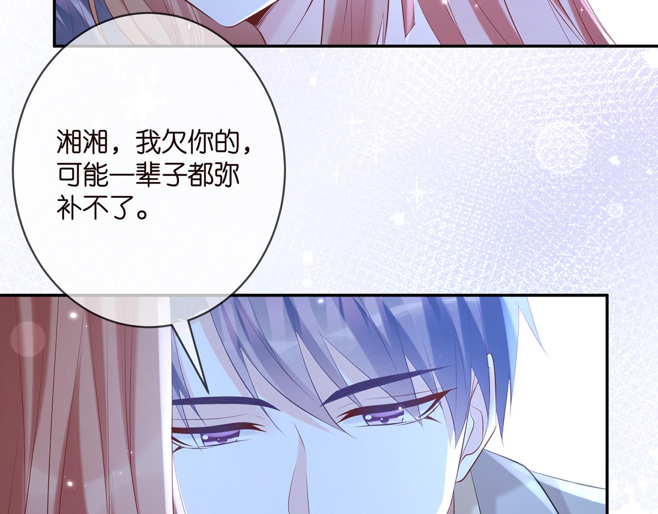 第377 慕子川的身世23