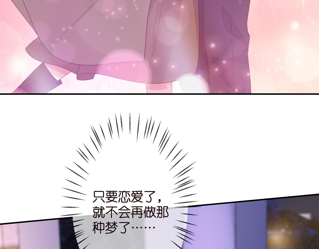 第297 连城恋爱了72