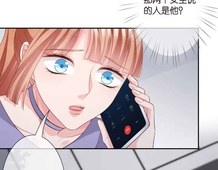 第255 特殊的日子45