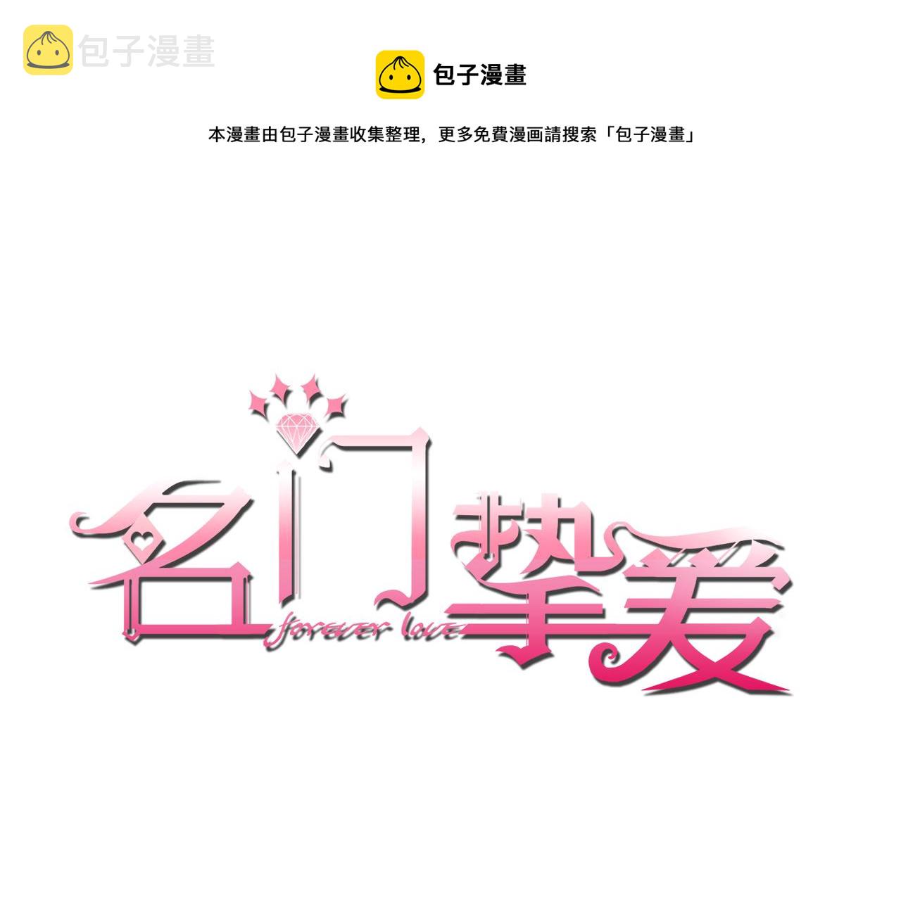 第405 怀疑0