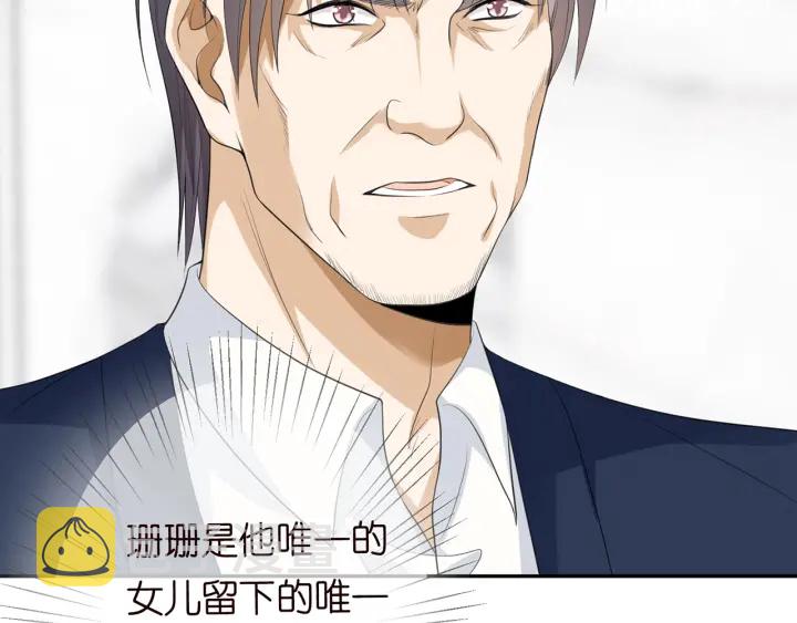 第203话 她竟然是那种人7