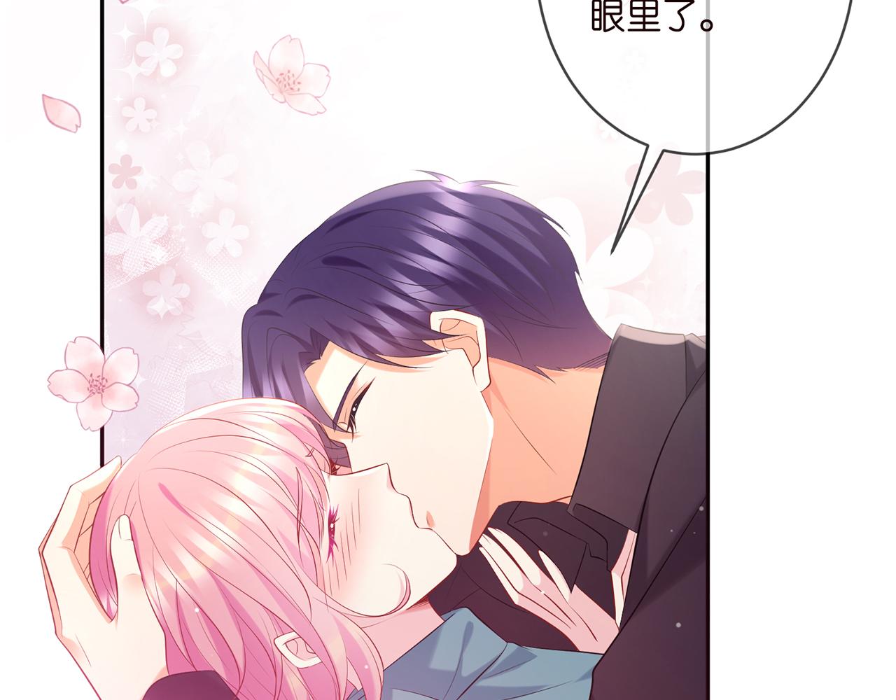 第369 意外惊喜49