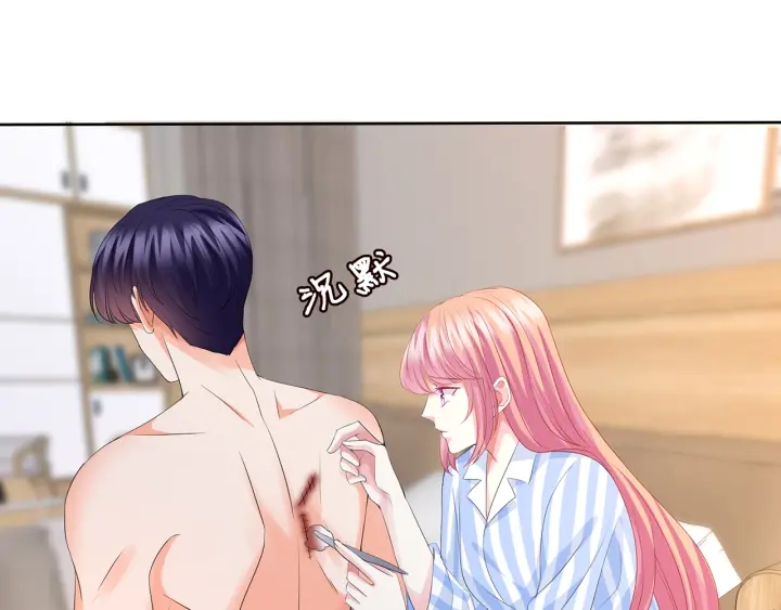 第149话 病房内的暧昧3