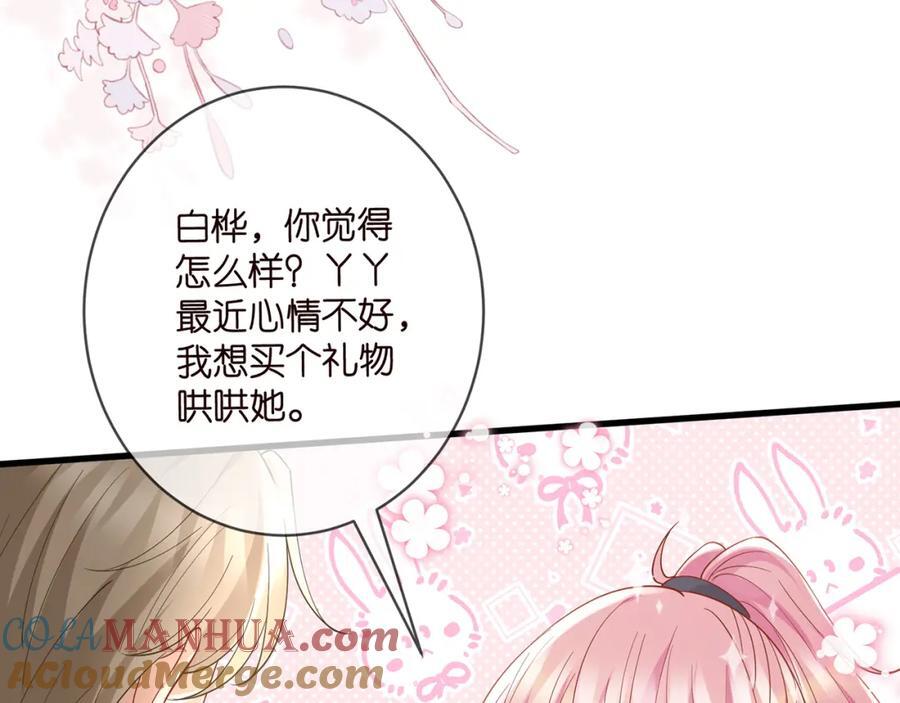 第485 正面刚龙家人8