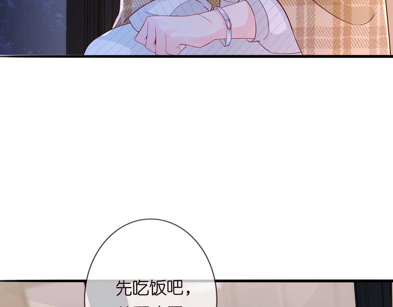 第266 家仇10