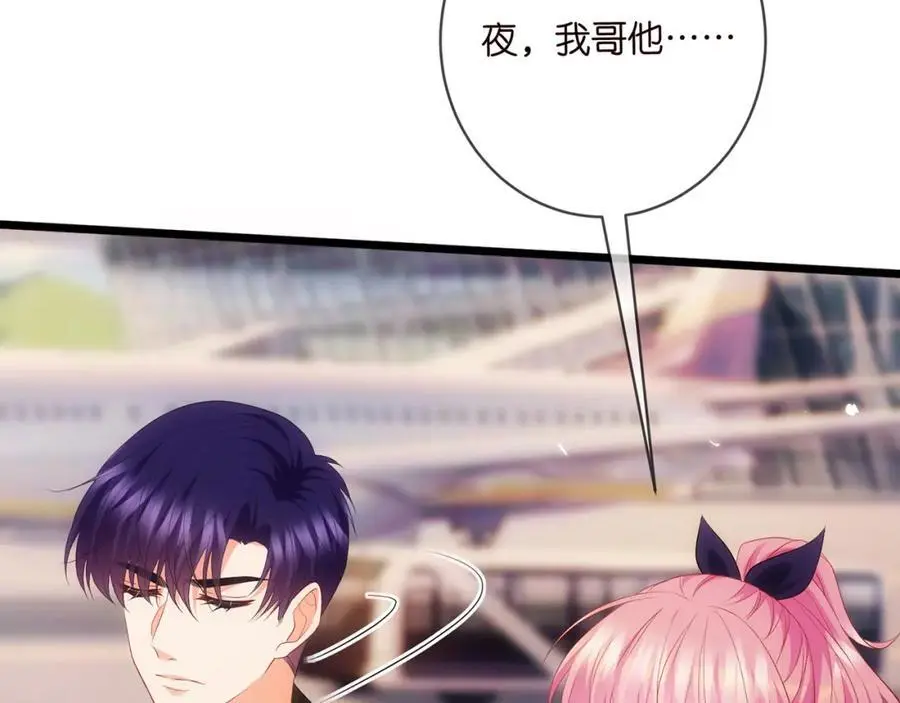 第498 怕你不想见到我78