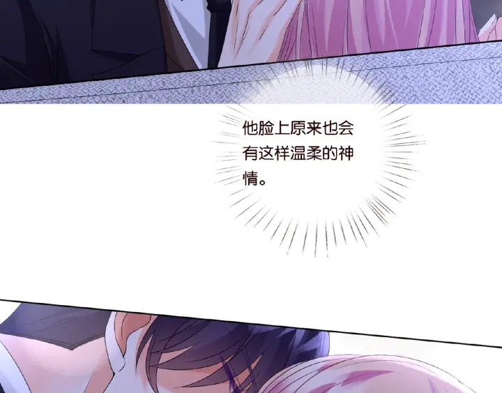 第51话 致命的诱惑8