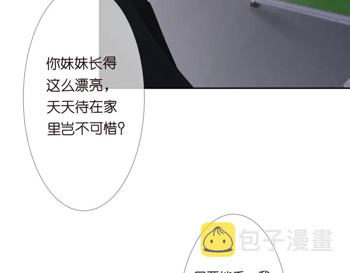 第135话 买凶杀人？！73