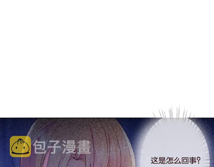 第25话 名可被抓走了！67