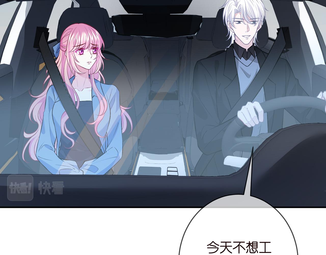 第412 真心和怀疑7