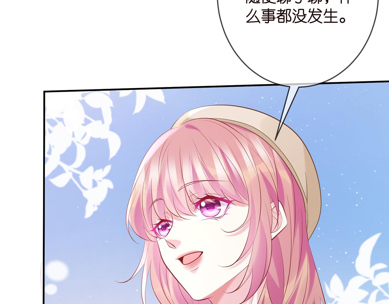 第367 崩溃32