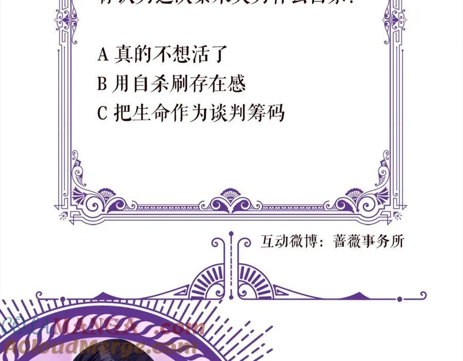 第502话 她敢在帝苑动手96