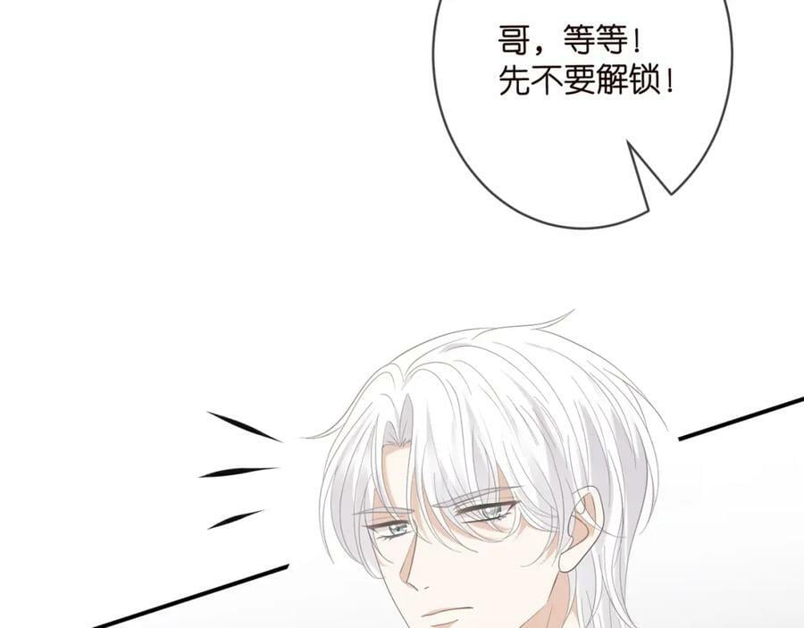 第435 亲昵背后的试探85