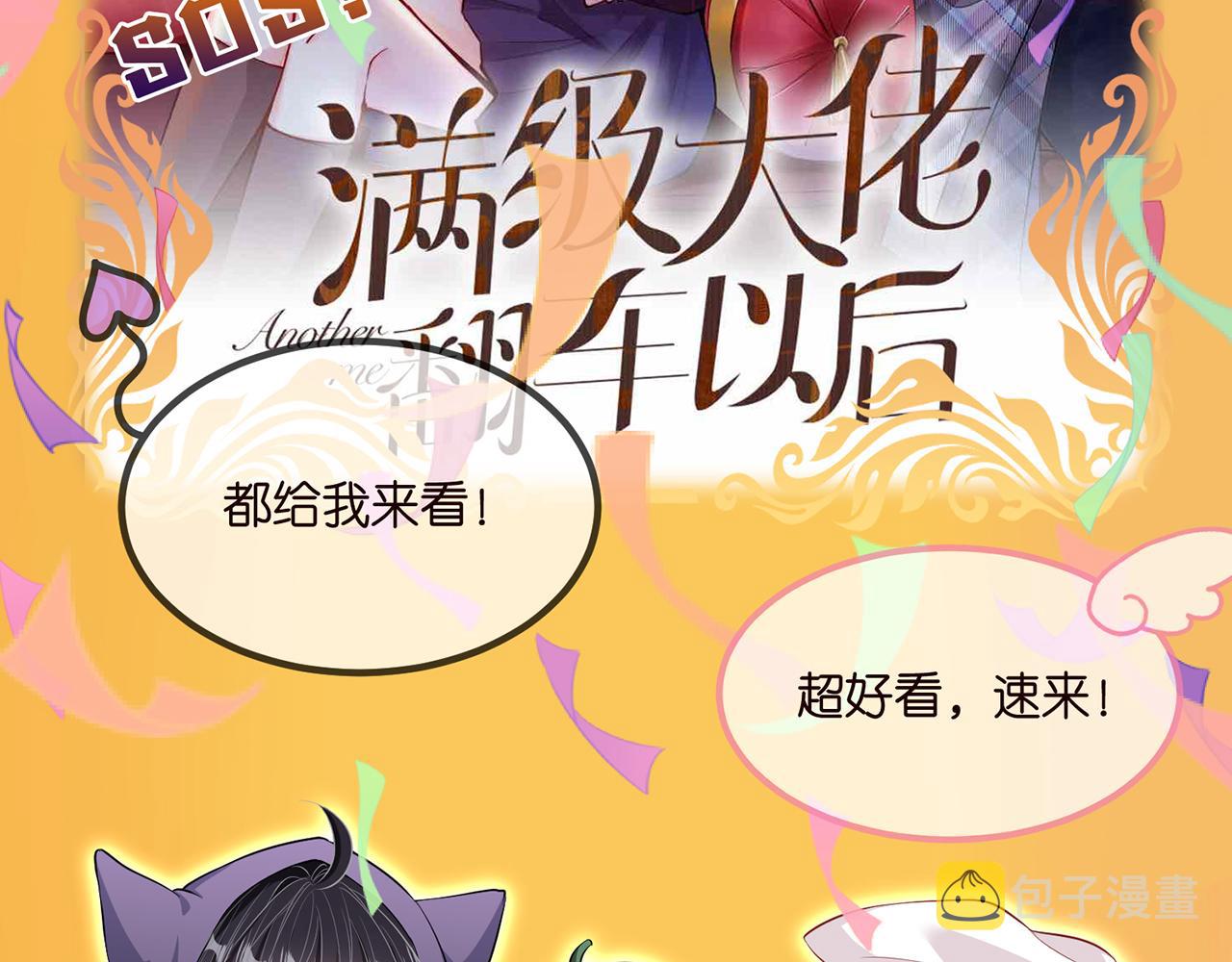 第267 过去118