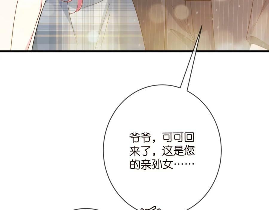 第482 重回龙家63