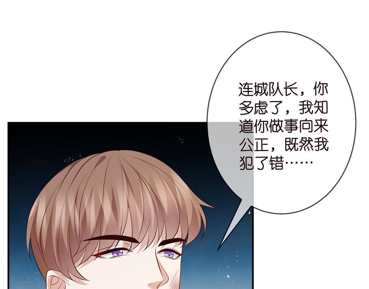 第341 审问叛徒30
