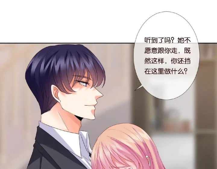 第40话 不想放手70