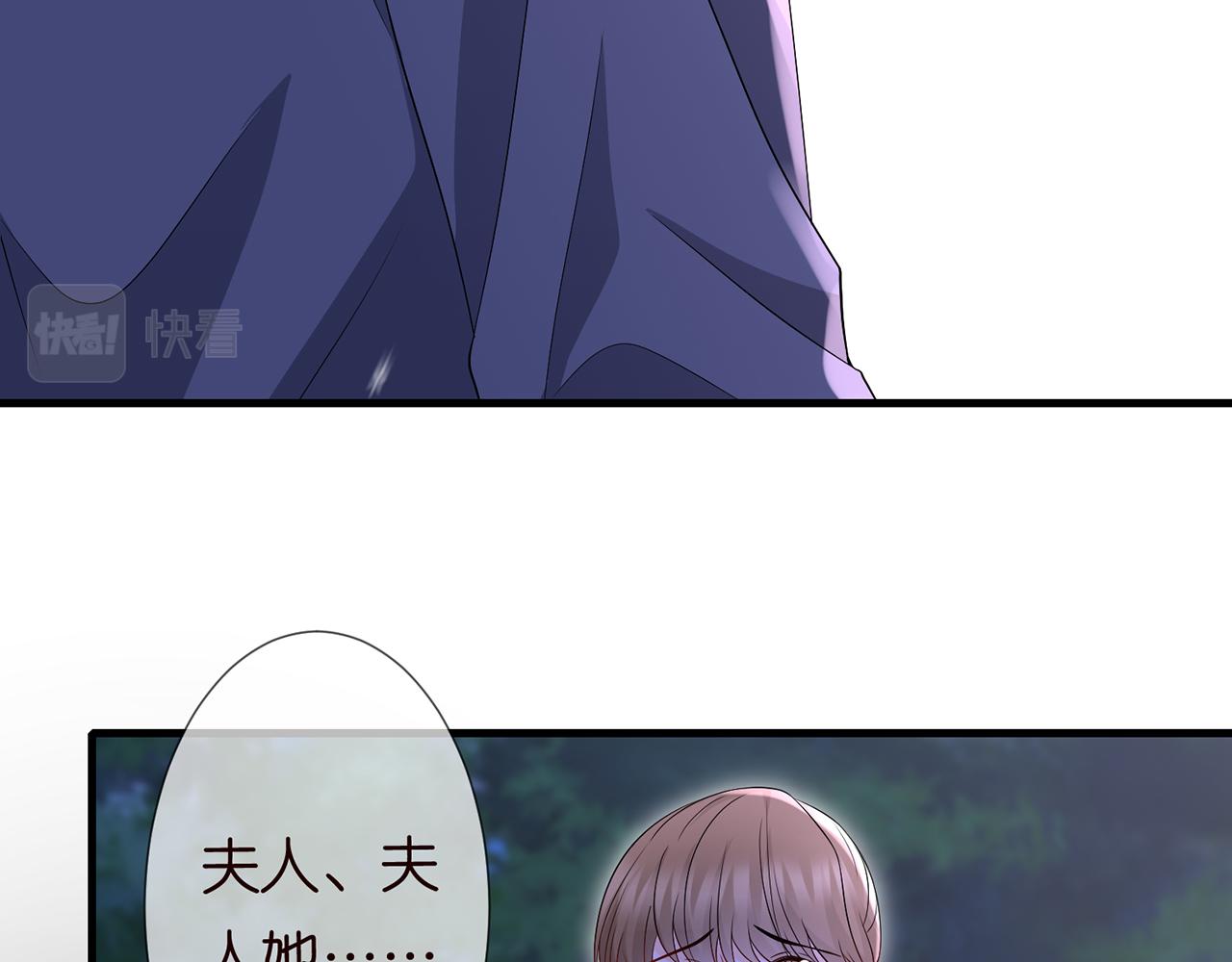 第267 过去70