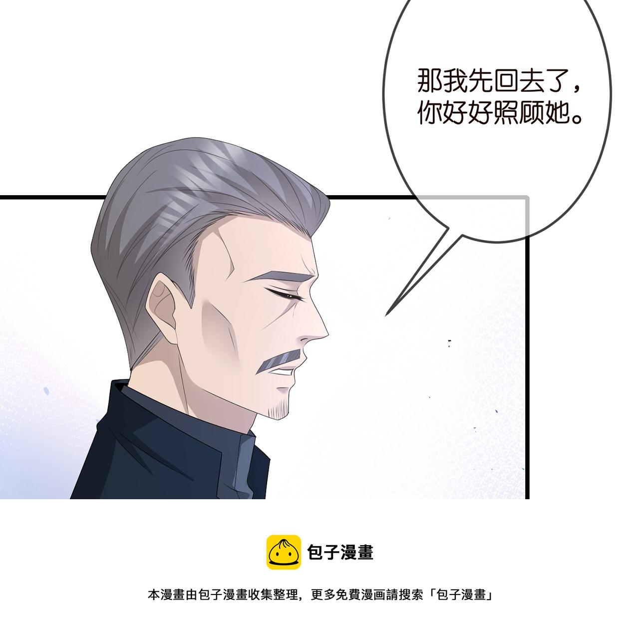 第321 隐秘的心事20