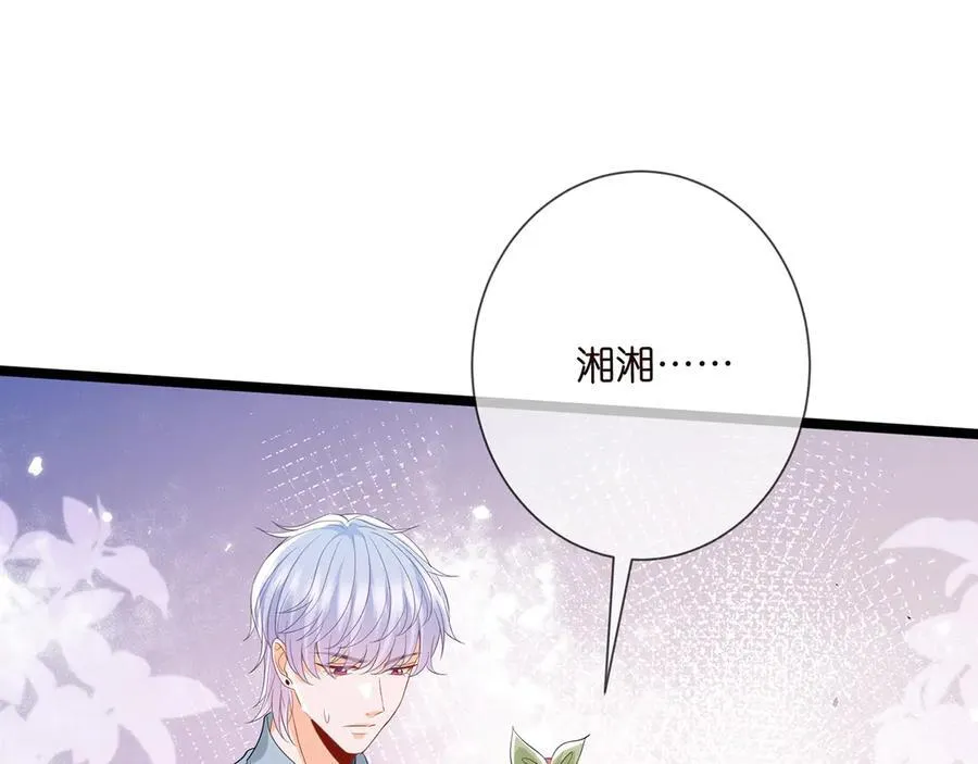 第506话 帝苑新团宠94