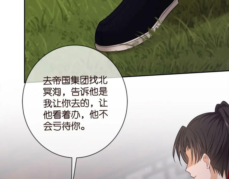 第443 熟悉的背影45
