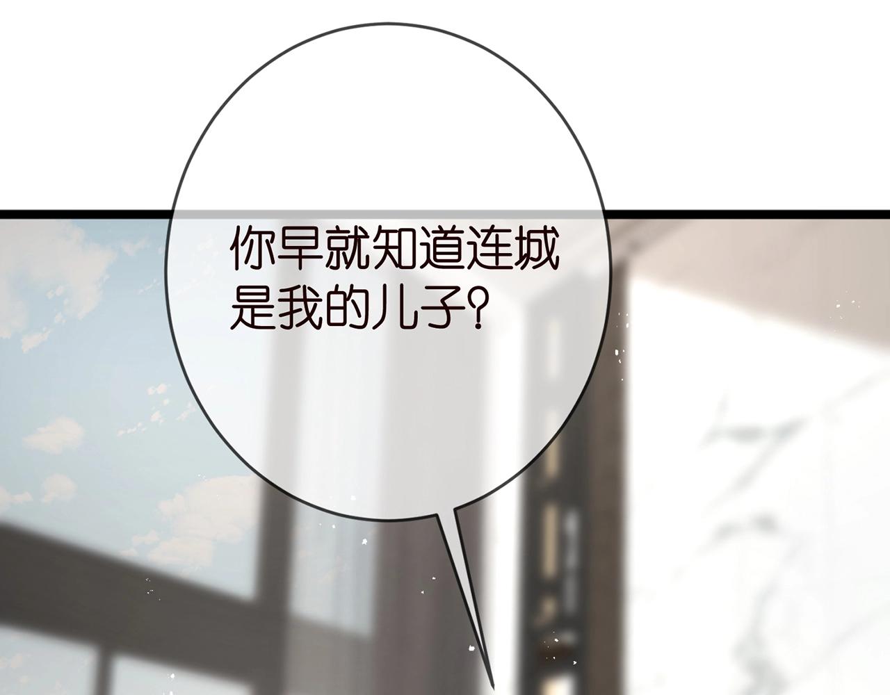 第387 惩罚8
