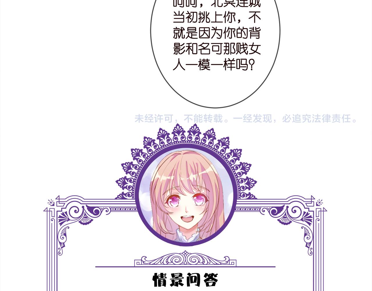 第355话 认亲114