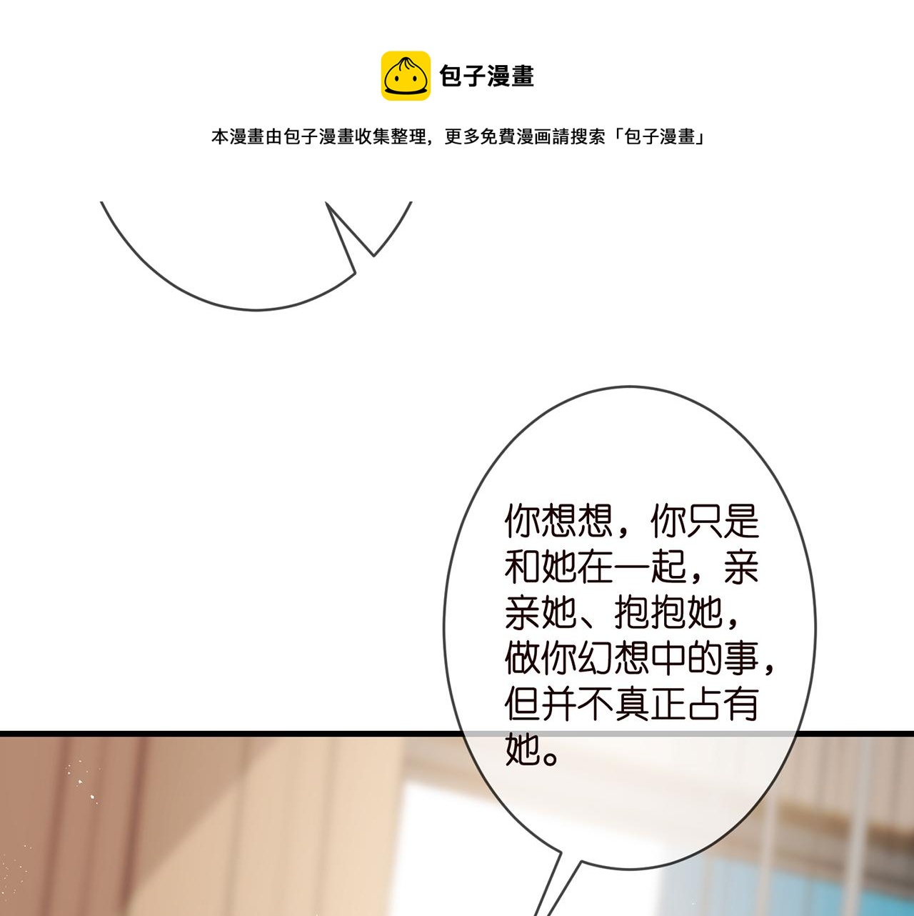第328 极端的方法90
