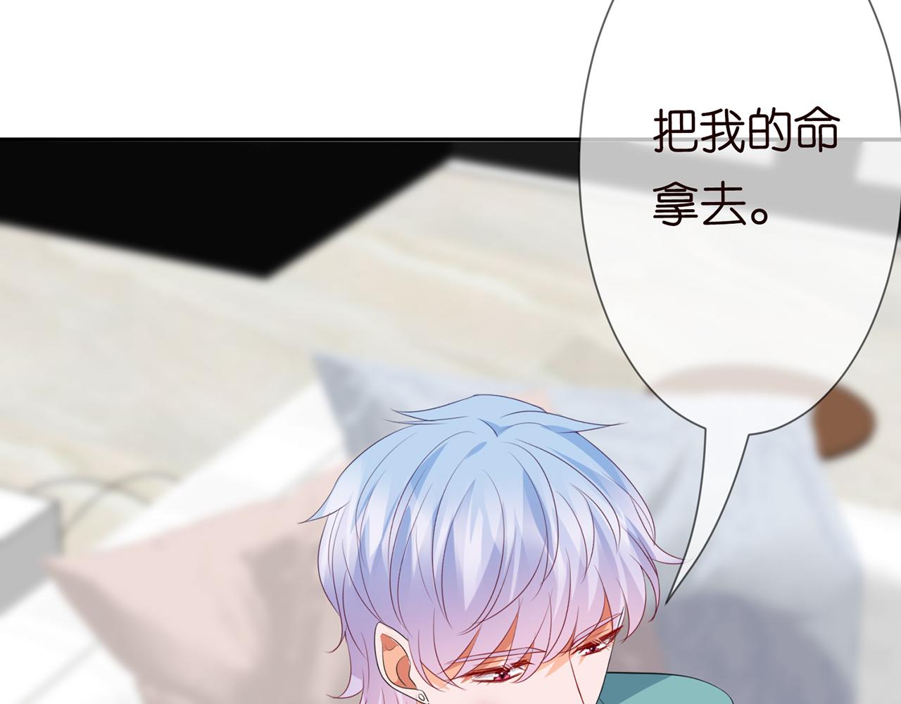 224话 这是你欠我的50