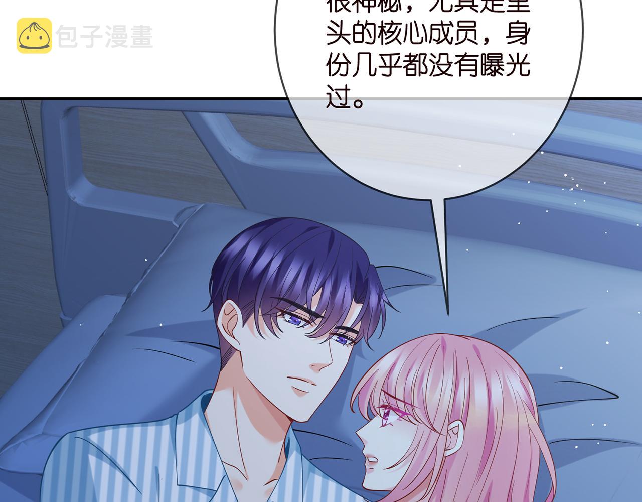 第405 怀疑21