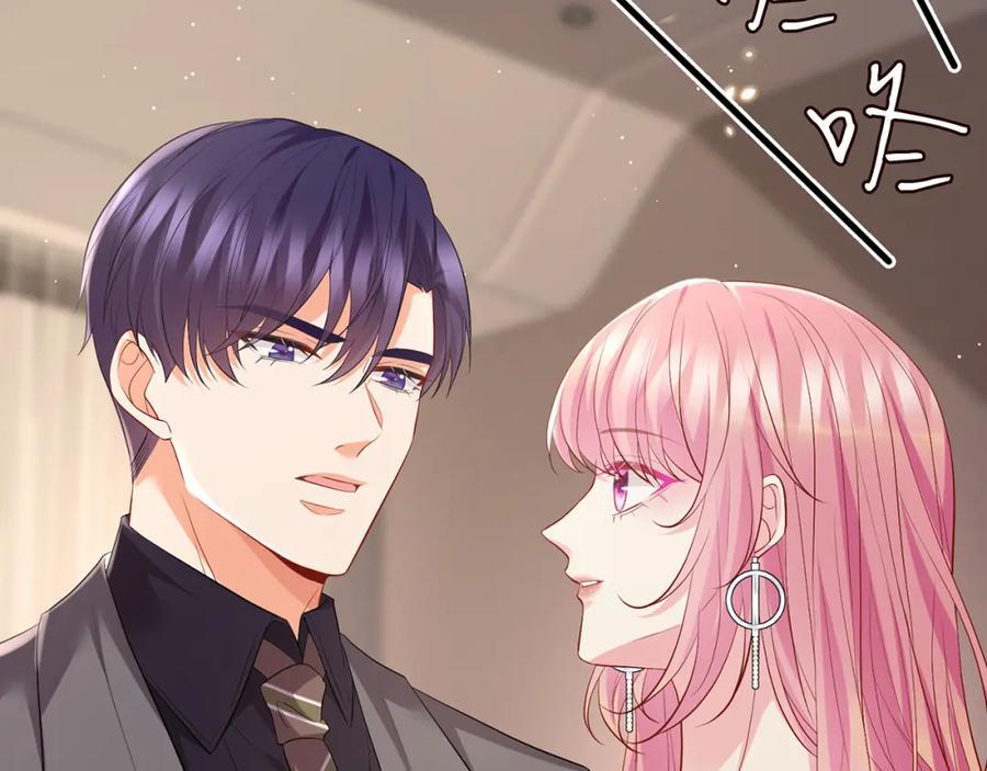 第486 夫妻幽会53