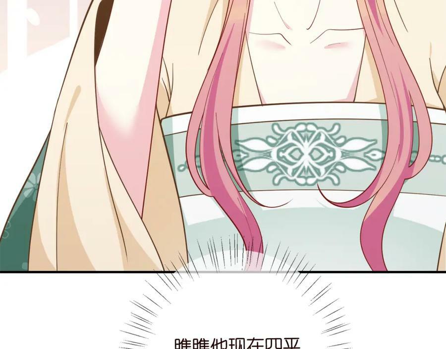 第441 戏精兄弟110