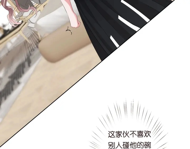 第151话 我的男人74