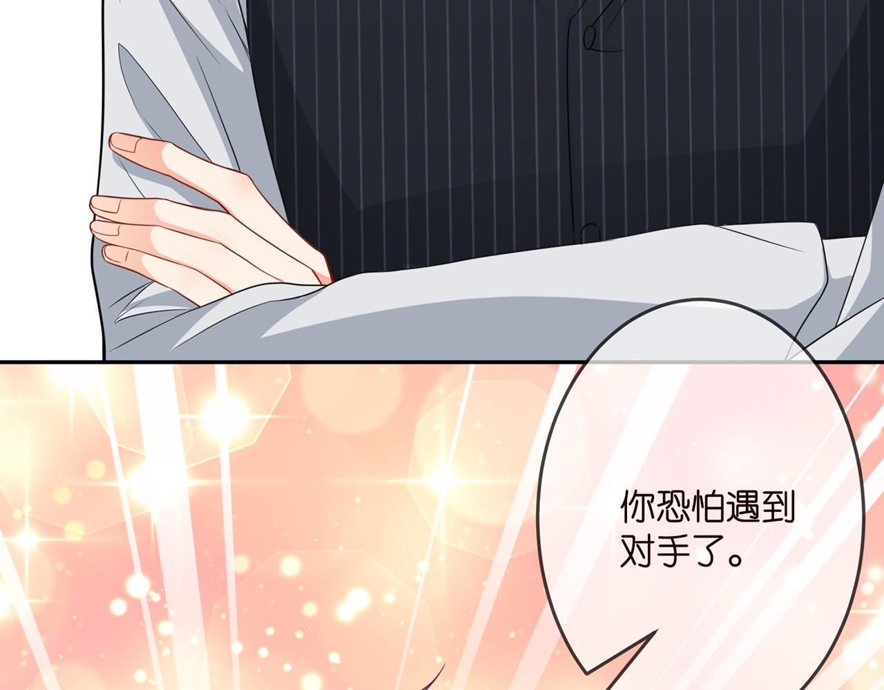 第307话 幕后黑手34
